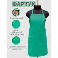 Фартук рабочий универсальный с водоотталкивающей пропиткой Адмирал, цвет Бирюзово-Зелёный.