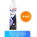 Rexona Дезодорант-антиперспирант аэрозоль Ультраневидимый 72 часа защиты 150 мл - 6 шт