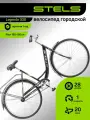 Велосипед городской STELS, Legenda 330 28C Z010 (м), рама 20, колеса 28, 1 скор. Темно-серый, на рост 165-195 велик женский мужской