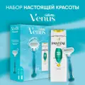 Набор для бритья Venus Smooth, с шампунем