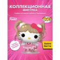 Фигурка Funko POP! Hello Kitty And Friends Hello Kitty (K-Pop Outfit) (139) 90591