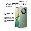 Смартфон Honor X9d 12/256GB Зеленый