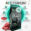 Корм для собак сухой 15 кг Биско Премиум Говядина для крупных и средних пород Металл пакет