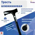 Трость Trives серии NOVA регулируемая по высоте с Т-образной ручкой, цвет черный