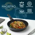 Сковорода Magistro Dark, d=22 см, кованая