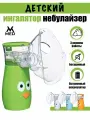 Ингалятор небулайзер детский mesh силиконовая маска бесшумный мощный аккумуляторный зеленый