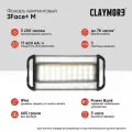 Кемпинговый фонарь CLAYMORE 3Face+ M Silver CLF-1740TS