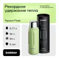 Термос Bobber Flask-770 Mint Cooler