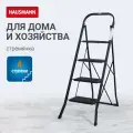 Стремянка четырехступенчатая Hausmann Djimara