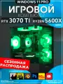 Игровой компьютер Ryzen 5 5600X, RTX 3070 TI 8GB, SSD 256GB, 32GB DDR4, БП 600W, Black Basic Aqua