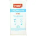 Пакеты Paclan фасовочные для пищевых продуктов 1000 шт 22x32 см
