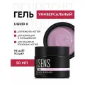 Гель SENS GEL, для наращивания и укрепления ногтей, оттенок 06, 50 мл.