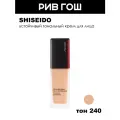SHISEIDO Synchro Skin Тональное средство для свежего совершенного тона устойчивое SPF 30, 30 мл, 240 Quartz