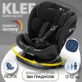 KLEE Rapid 360 Fix поворотное детское автокресло с рождения до 36 кг с Isofix Diamond Black