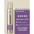 Мусс для укладки Wella WellaFlex Fullness 200 мл