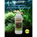 Кондиционер для аквариумной воды AQUAERUS pH/KH минус, 1 л