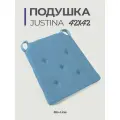Подушка 40x40см, гипоаллергенная, ортопедическая, Bio-Line Юстина, на липучках