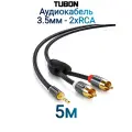 Кабель TUBON Аудио 3.5 мм mini jack (M) - 2 x RCA (M) MJ2R002 5м