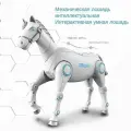 Радиоуправляемая игрушка Интерактивная лошадь KRFA, голосовое управление