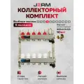 Коллектор для теплого пола JERM Коллектор с расходомерами на 5 контуров. Евроконусы(Гайки) 16х2,0х3/4. До 70кв/м.