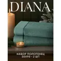 Набор полотенец махровых Нуар, Diana , 2 шт 50х90, хлопок , Цвет: Изумруд