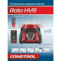 Ротационный лазерный нивелир CONDTROL Roto HVR, 600 метров
