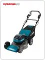 Газонокосилка аккумуляторная MAKITA LM001GZ