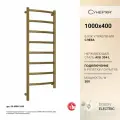 Полотенцесушитель электрический Сунержа Галант 3.1 1000х400 МЭМ левый Состаренная бронза