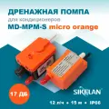 Дренажная помпа Sikelan MD-MPM-S Micro Orange