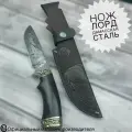 Нож Лорд с гравировкой , дамасская сталь, литье мельхиор, рукоять черное дерево. Ножны из натуральной кожи.