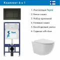 Комплект Инсталляция Teymi Aina 52 T70011, клавиша Aina, черный матовый T70013BM + Унитаз подвесной 525*360 безободковый, сиденье Soft-Close, белый глянцевый, форма овал