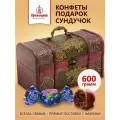 Подарок новогодний, набор конфет подарочных Чернослив шоколадный в сундуке , 600 грамм