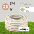 Шланг поливочный 3/4 25 м армированный, трёхслойный, морозостойкий ТЭП Polyagro жемчуг 18 мм