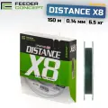 Шнур плетёный Feeder Concept Distance х8 BRAID Dark Green 150/014