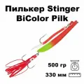 Пилькер для морской рыбалки Stinger BiColor Pilk 500g #4 Fl. Red-Fl. Chart/GLOW #10/0