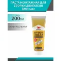 Паста монтажная для сборки двигателя ВМПАВТО 1422 200 гр тюбик