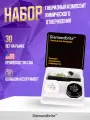 Пломбировочный композит Diamondbrite гибридный химического отверждения, набор