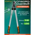 STARTUL Сучкорез контактный METSA 75см ST6495-02