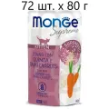 Влажный корм для котят Monge Supreme cat Kitten TONNO con QUINOA e BABY CARROTS, беззерновой, тунец с киноа и мини-морковью, 72 шт. х 80 г