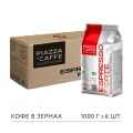 Piazza del Caffe Эспрессо Форте 1000г. кофе зер. жар.6 уп. по 1 кг.