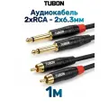 Кабель TUBON Аудио межблочный 2 x 6.3мм jack (M) Mono - 2 x RCA (M) OD6.0 ПВХ 2J2R001 1м
