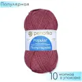 Пряжа Пехорская ПТ Популярная 50% шерсть, 50% акрил 10 шт.х100г 133м №021 брусничный