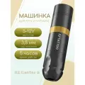 Тату машинка беспроводная для перманентного макияжа EZ Caster S Wireless Gold