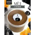 Мед с алтайским мумие 4 кг, натуральный, крем-мед, полезный подарок