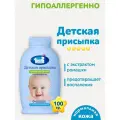 Присыпка детская Наша мама, 100 г.