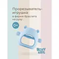 Прорезыватель для зубов на руку Мишка цвет голубой