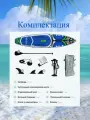 Сап борд полный комплект 335х84х15 / Sup board Monkey надувной для серфинга с веслом
