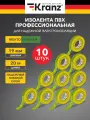 Лента Kranz электроизоляционная набор / комплект изолента желто-зеленая термостойкая из ПВХ / 20 м 10 шт