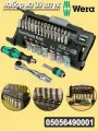 Wera 39 в 1 xраповиком отвертка с набором бит, гнездами - метрическими, 05056490001
