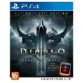 Игра PS4 Diablo III Reaper of Souls. Ultimate Evil Edition